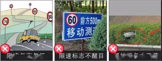 校車超速10%以下不再罰款？別激動，有限定條件的