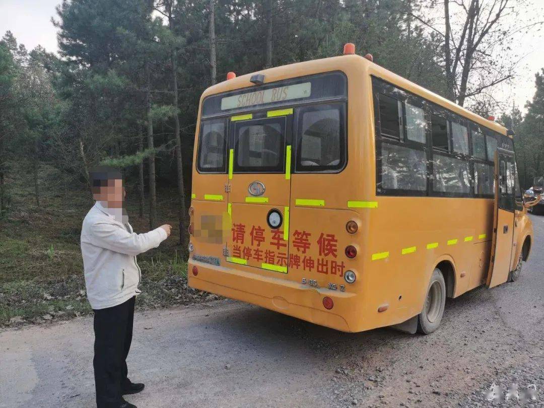 安徽涇縣：9人買通校車司機(jī)接送掩護(hù)，竟是為了干這事