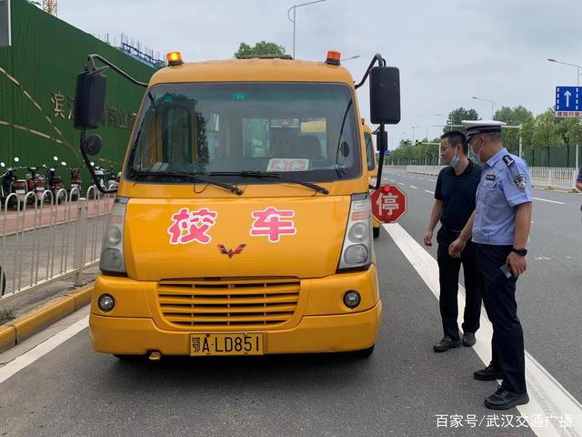 校車安全大檢查，筑牢平安上學(xué)路