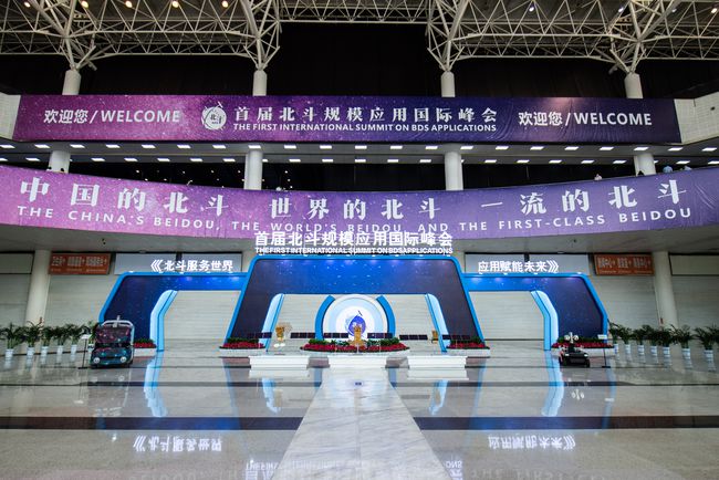 北斗只能導航嗎？NO！北斗十八般武藝樣樣精通