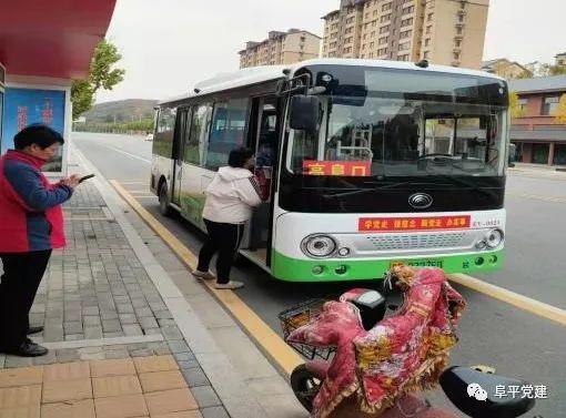 「我為群眾辦實事」阜平鎮(zhèn)：“私人訂制”校車 保安全惠民生
