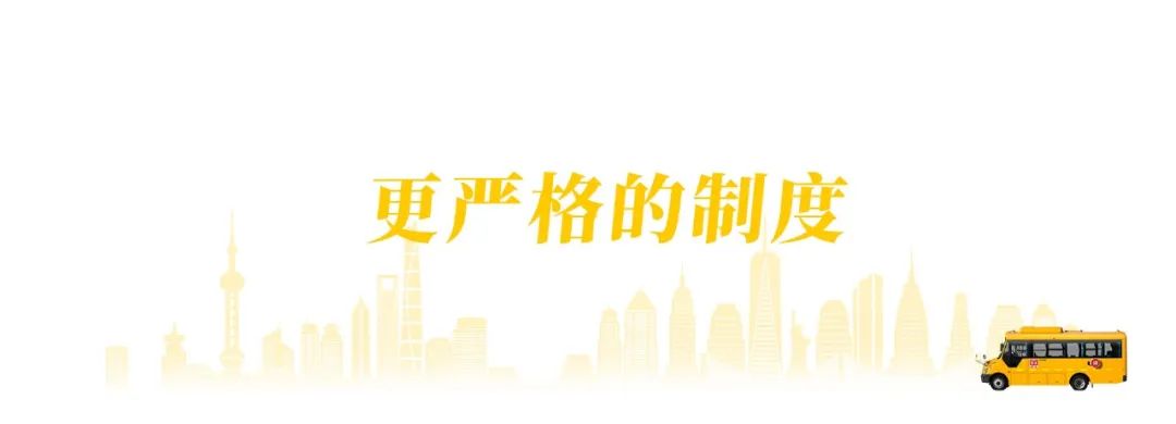 黃驊校車：把公益做成事業(yè)