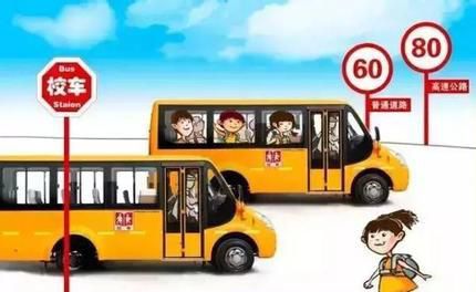梧州市藤縣太平鎮(zhèn)一校車彎道超車，網(wǎng)友：把別人的孩子當(dāng)兒戲