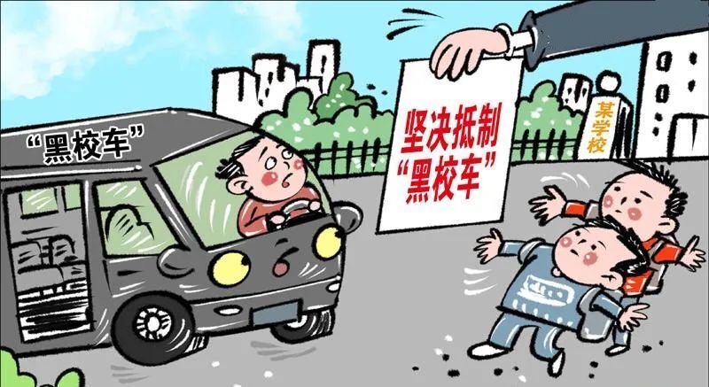 注意！別讓孩子坐這種車！