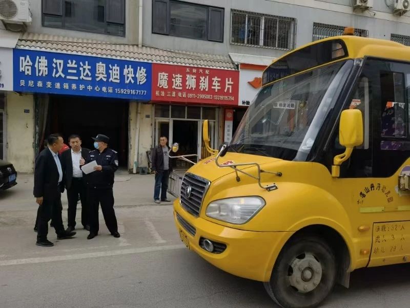 減量控大|嚴把校車安全關(guān) 筑牢平安上學(xué)路