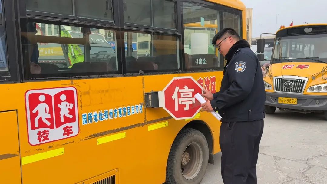 豫筑平安丨聚焦校車安全防線 護航學生乘車路