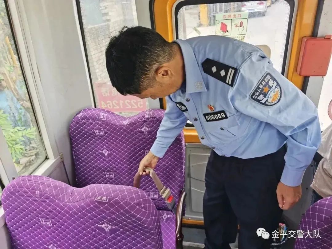 金平公安：交警開展校車安全檢查 讓學(xué)生坐得安全 讓家長送得放心