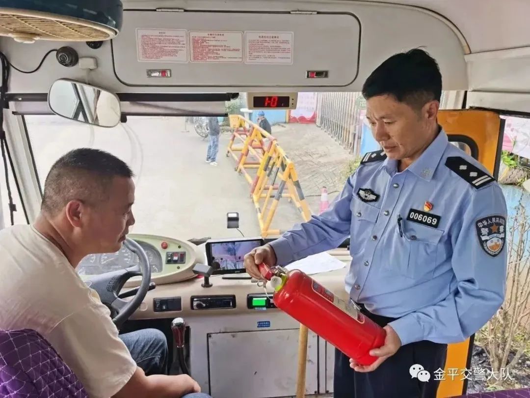 金平公安：交警開展校車安全檢查 讓學(xué)生坐得安全 讓家長送得放心