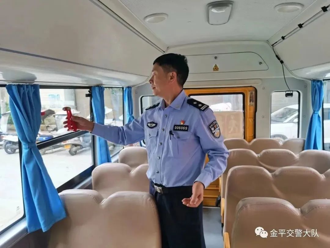 金平公安：交警開展校車安全檢查 讓學(xué)生坐得安全 讓家長送得放心