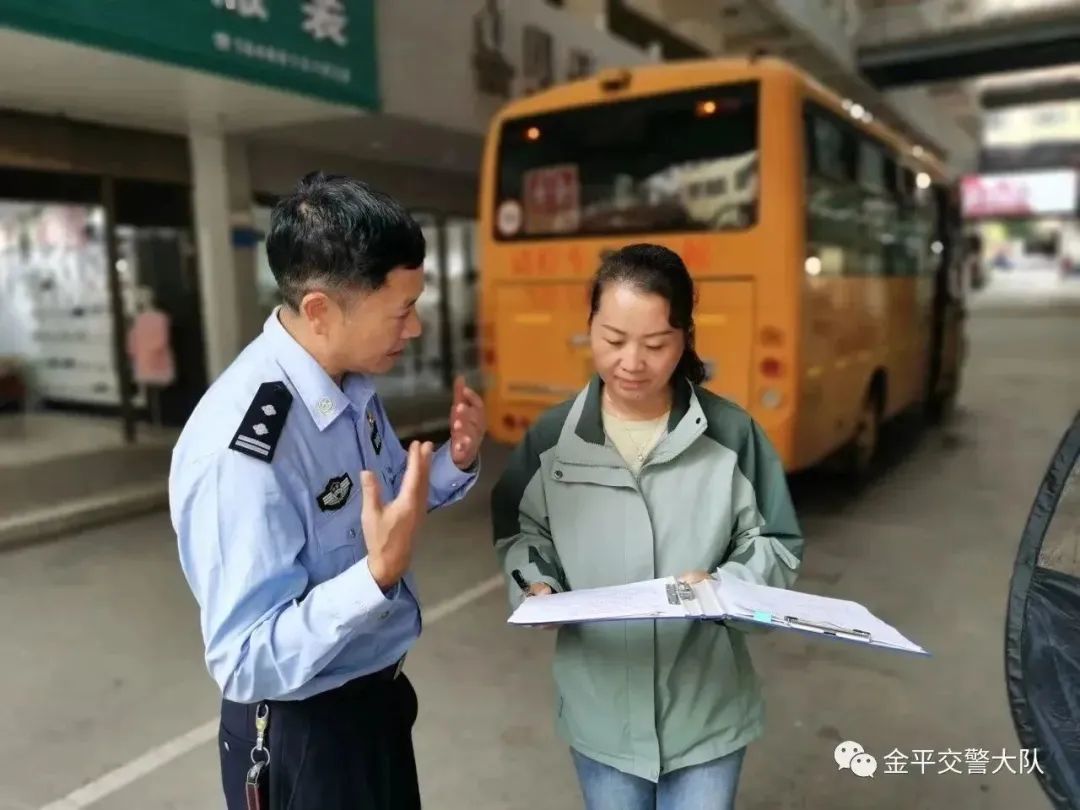 金平公安：交警開展校車安全檢查 讓學(xué)生坐得安全 讓家長送得放心