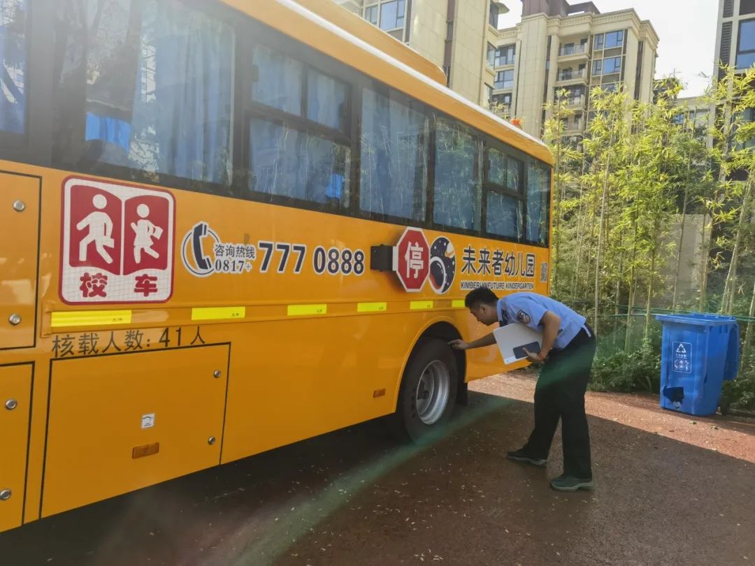 擰緊校車“安全閥” ，守護學生“平安路”