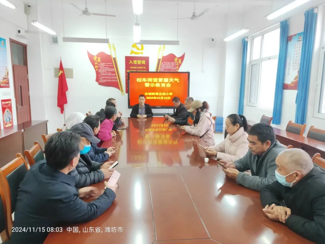 全環(huán)境立德樹人|強化冬季校車安全管理筑牢學生安全防線