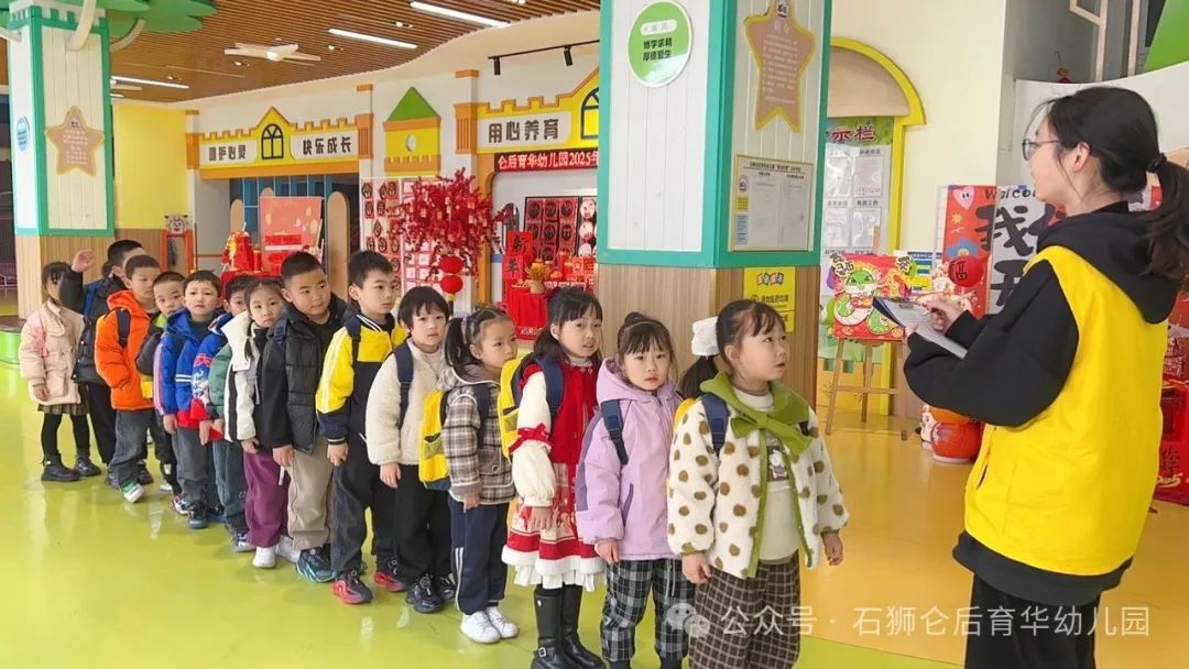 為愛護航，平安校車伴我行 ——侖后育華幼兒園2025年春季校車安全演練