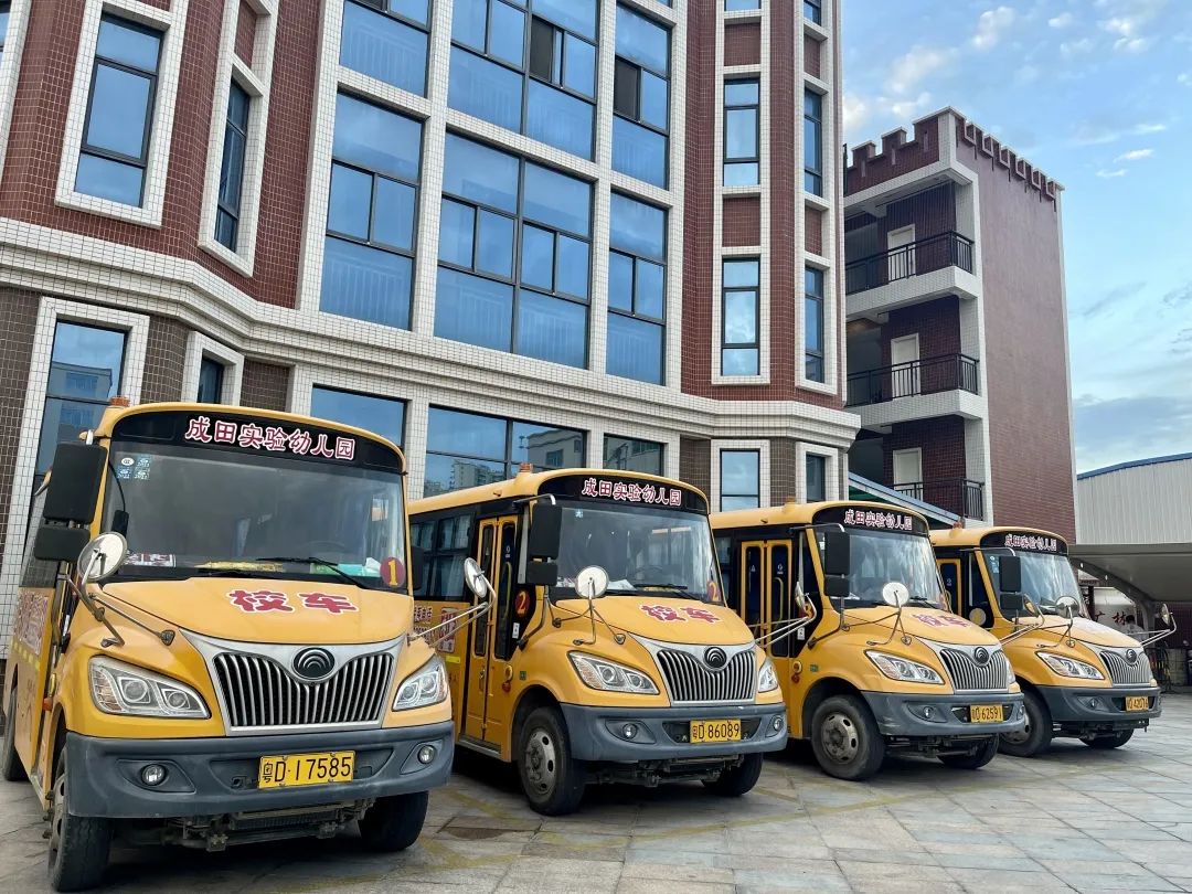 【校車安全】平安乘車，為愛護(hù)航——成田實(shí)驗(yàn)幼兒園校車安全應(yīng)急演練