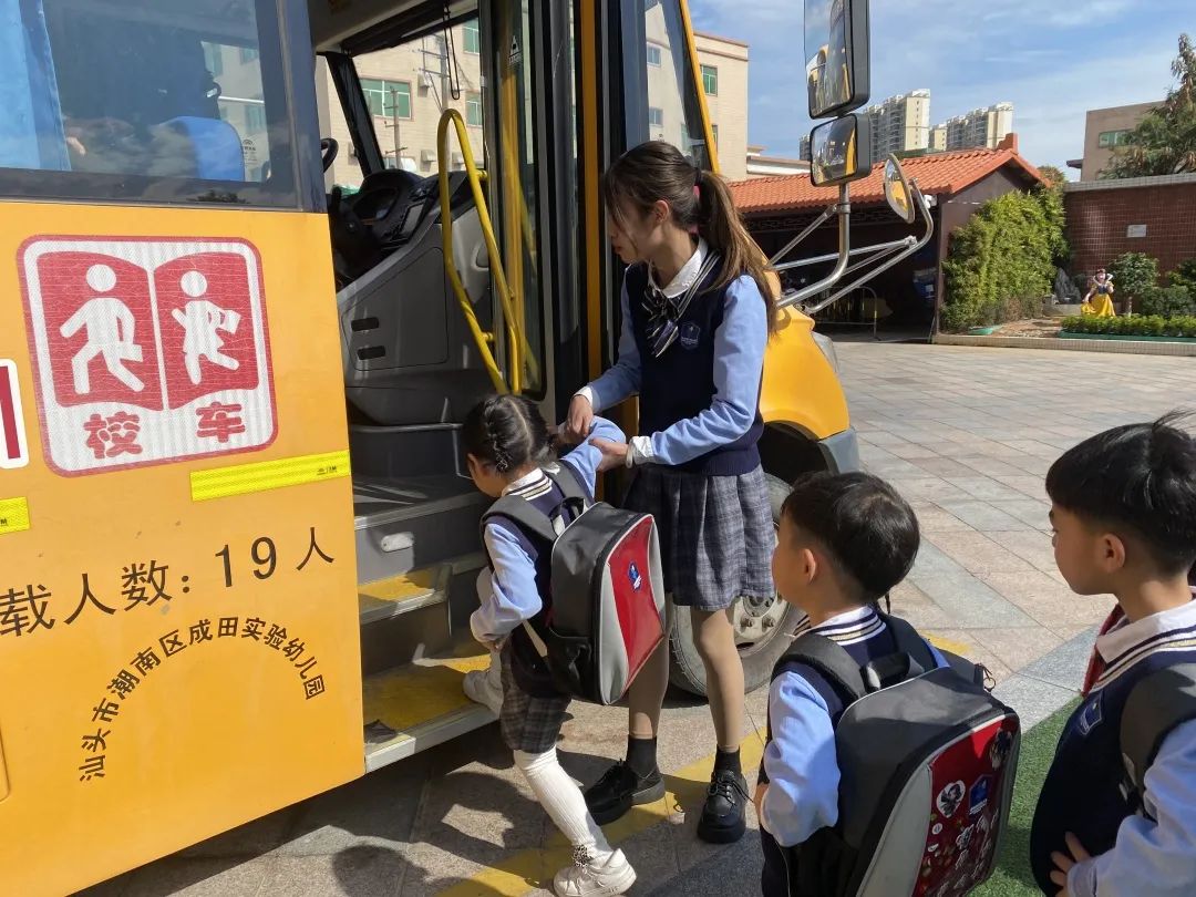 【校車安全】平安乘車，為愛護(hù)航——成田實(shí)驗(yàn)幼兒園校車安全應(yīng)急演練