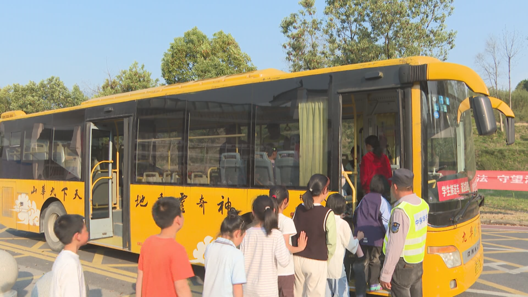 九華山舉行校車火警應(yīng)急逃生演練