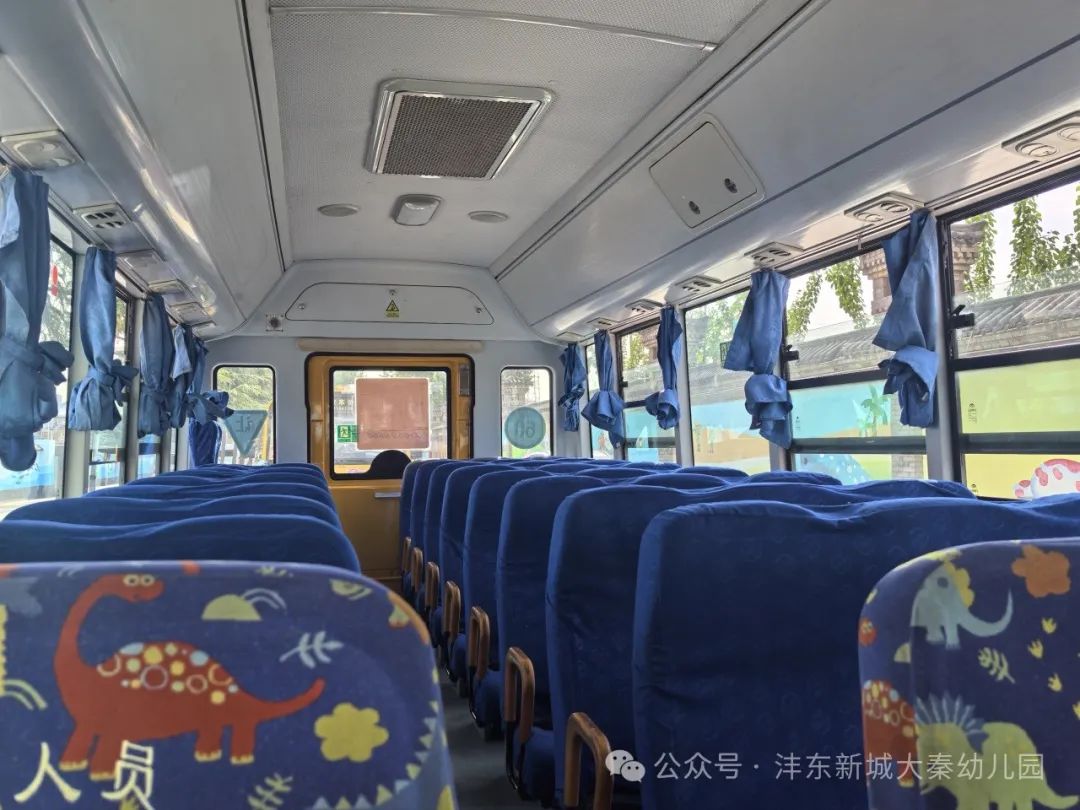 【大秦幼兒園】強化校車應急意識 筑牢校車安全防線——校車應急疏散演練活動