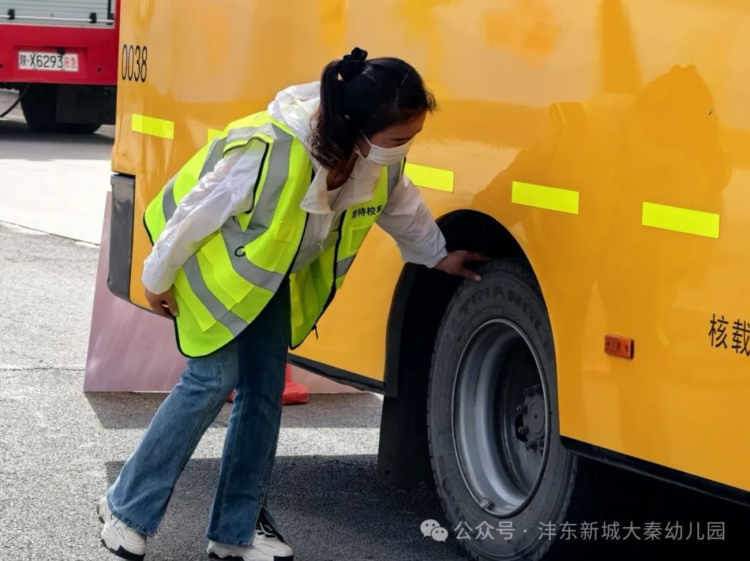【大秦幼兒園】強化校車應急意識 筑牢校車安全防線——校車應急疏散演練活動
