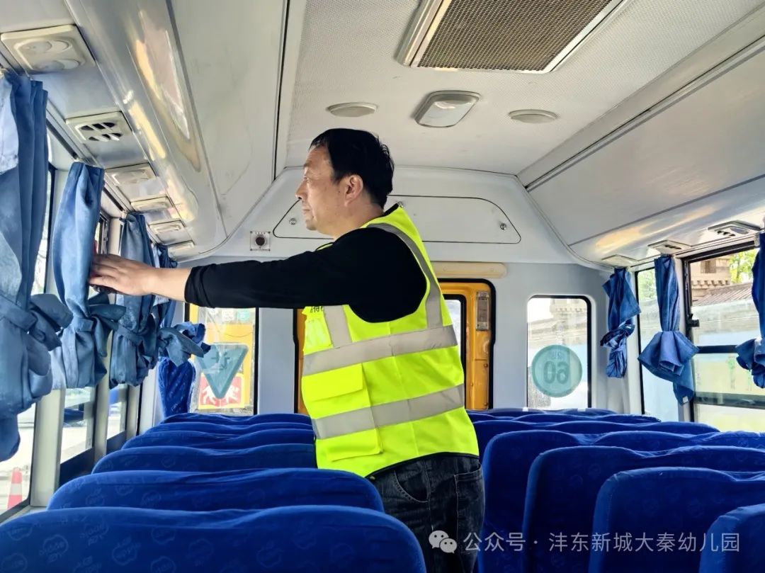 【大秦幼兒園】強化校車應急意識 筑牢校車安全防線——校車應急疏散演練活動