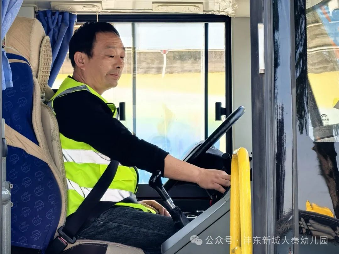【大秦幼兒園】強化校車應急意識 筑牢校車安全防線——校車應急疏散演練活動