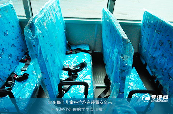 彰顯簡潔大方一汽華策38座幼兒園校車評測之內飾篇空間6.jpg
