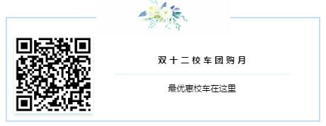 金龍：五優校車，護航更美好的成長路