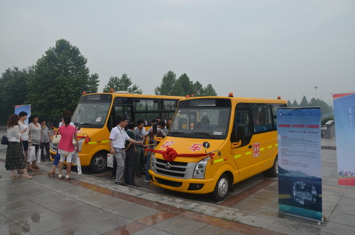 中國(guó)校車(chē)長(zhǎng)安行駛抵邢臺(tái)