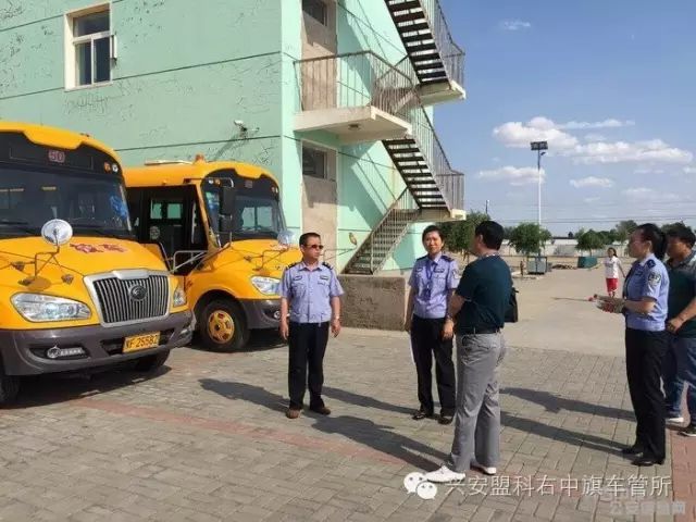 校車線路、標牌安全檢查