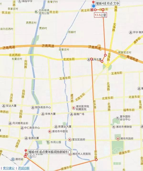 濰坊文華國際小學(xué)新增8條校車線路