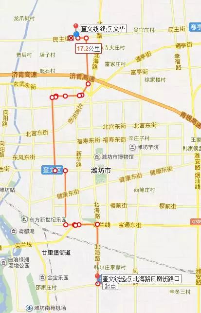 濰坊文華國際小學(xué)新增8條校車線路