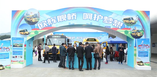 校車中的商務(wù)車 歐輝艦橋BJ6590耀動廣州