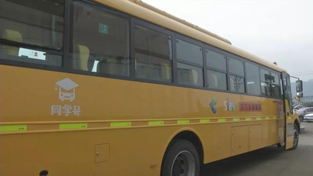 三門家長！定制校車來了，快來看有經過你家小區(qū)嗎？還可預約報名！