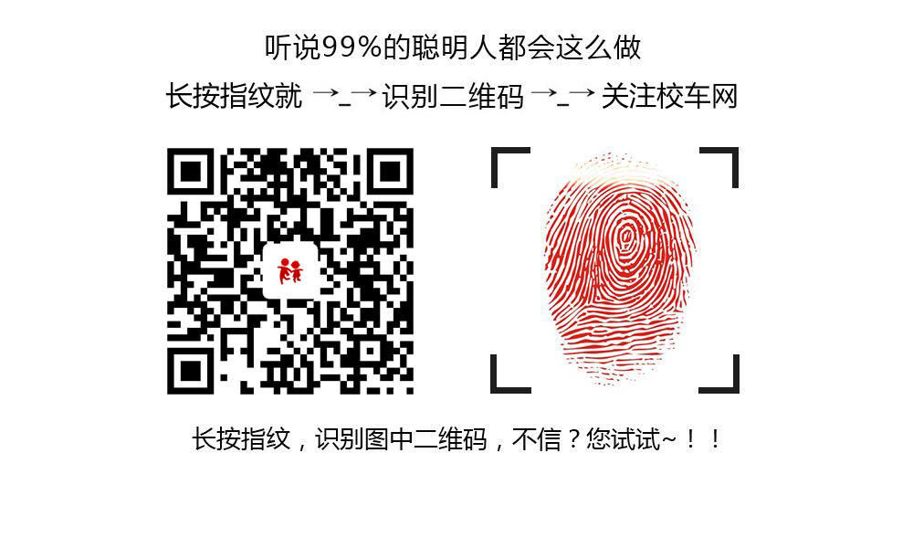 黃巖本周開通三條校園公交專線！快來看看是哪里