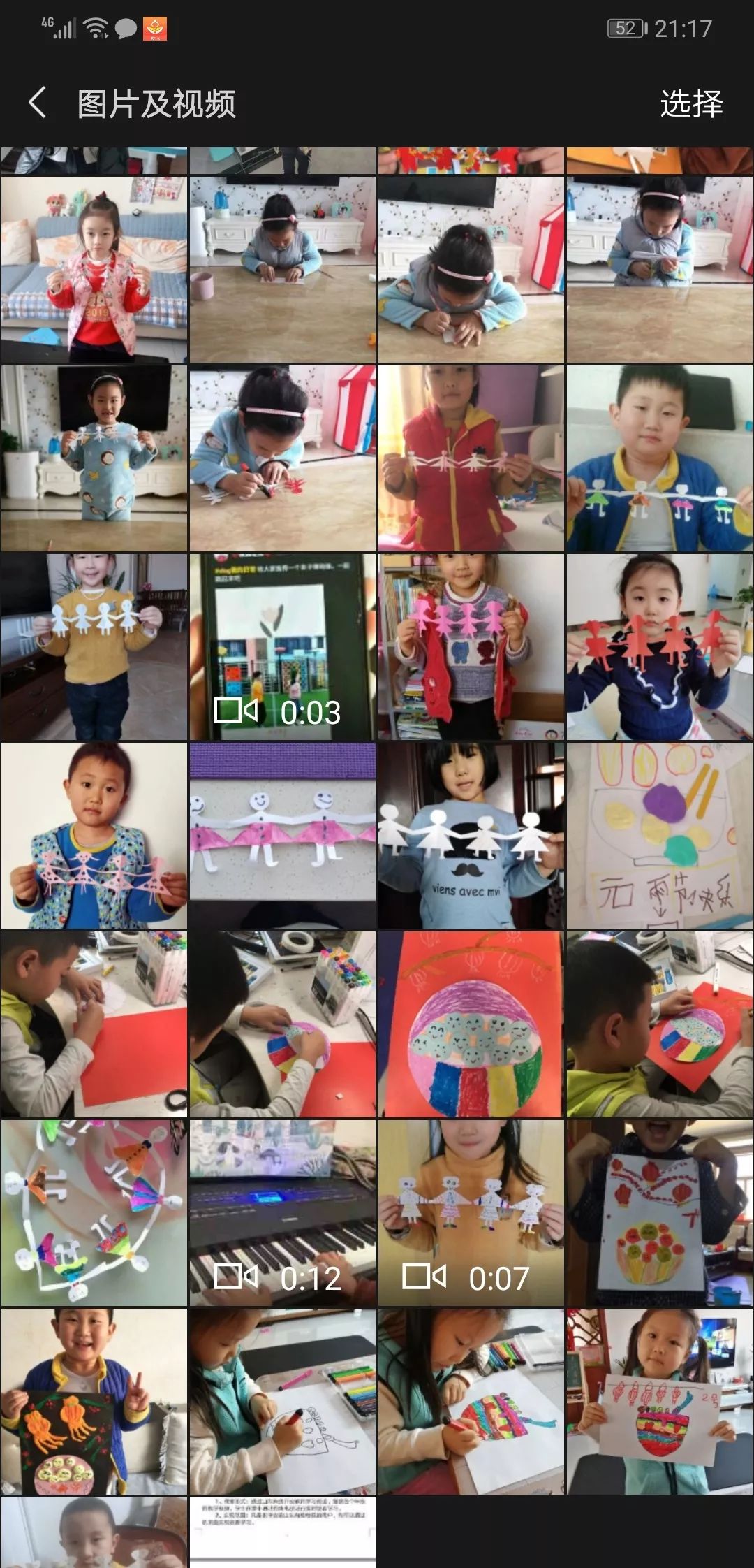 隔離病毒 不隔離愛——泰安市岱岳區實驗幼兒園空中課堂通訊報道