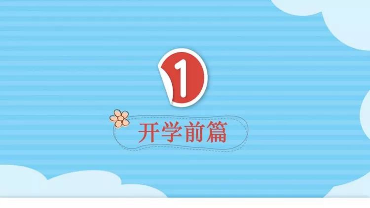 深圳市南山區幼兒園新冠肺炎防控指引