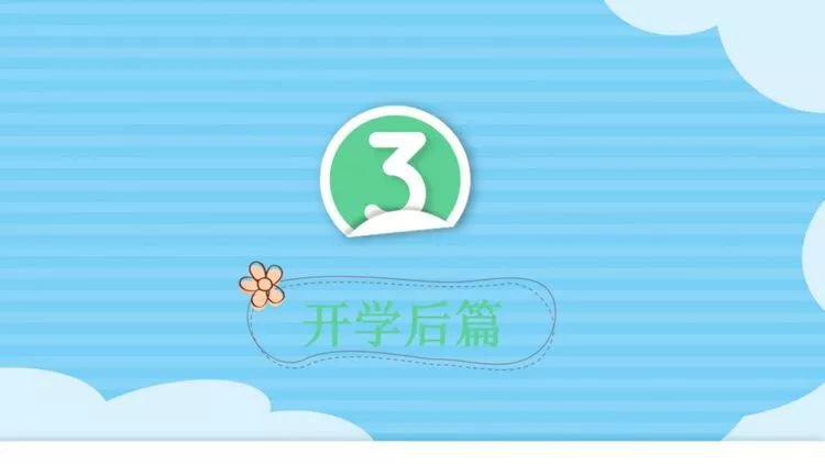 深圳市南山區幼兒園新冠肺炎防控指引