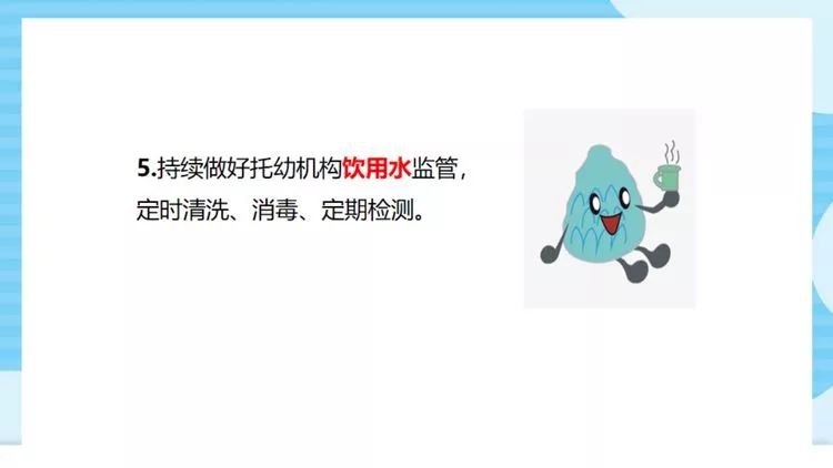 深圳市南山區幼兒園新冠肺炎防控指引