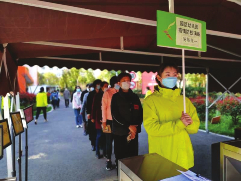 　　參　培人員分飾教師、家長、幼兒角色開展疫情聯(lián)防聯(lián)控實操演練?！　。▓D片由翡翠幼兒園提供）