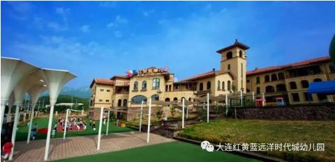 最新遼寧五星級(jí)幼兒園名單來啦，金普有5家！