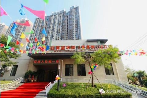最新遼寧五星級(jí)幼兒園名單來啦，金普有5家！