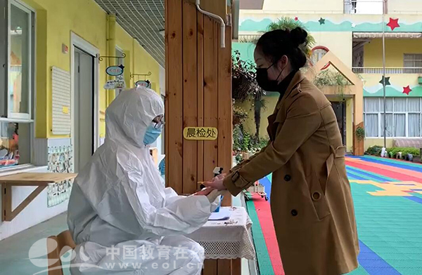 實景演練，助力開學 杭州市星辰幼兒園開展一日生活疫情防控演練活動