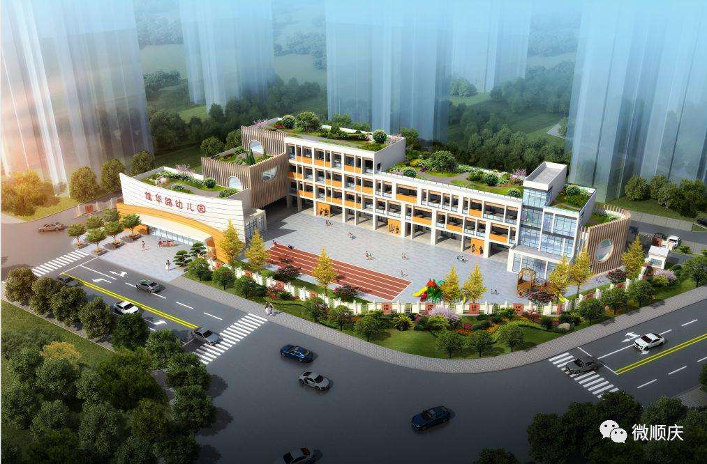 三亞吉陽區11所新增公辦幼兒園預計今年底前全部開園，收費標準→