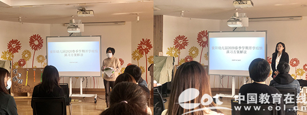 紫陽幼兒園開展疫情防控演習活動：防疫情·實演習·盼佳音