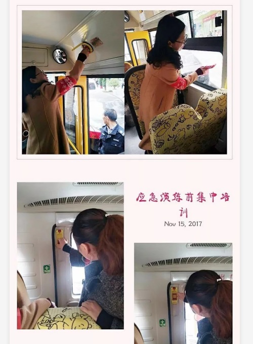 天天幼兒園校車安全應(yīng)急演練活動