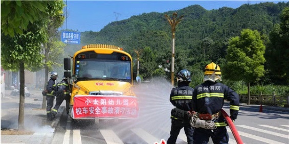 貴州鎮(zhèn)遠:多部門聯合開展校車交通事故應急救援演練