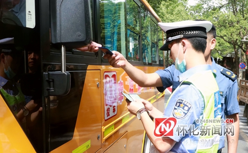 檢查校車司機(jī)證件。