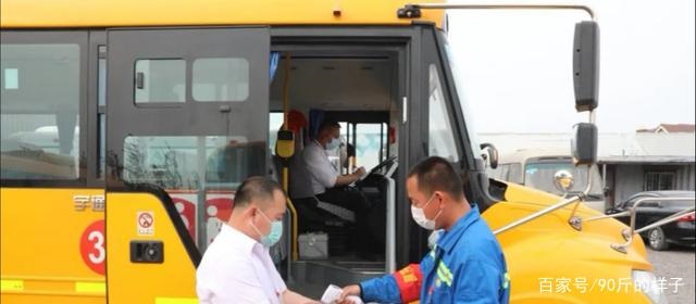 歡迎開學(xué)復(fù)讀班：天津武清開展校車安全防疫培訓(xùn)演練