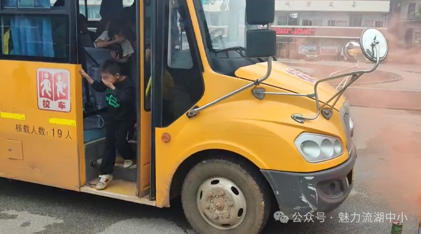 以演筑防 安全護航 | 紅谷灘區流湖中心小學開展校車應急逃生演練活動