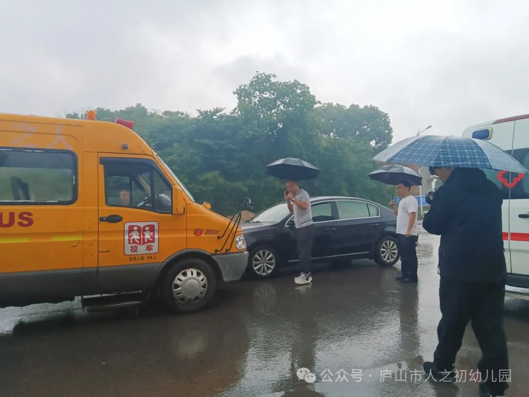 【為愛(ài)護(hù)航·平安校車(chē)】——廬山市人之初幼兒園校車(chē)安全演練