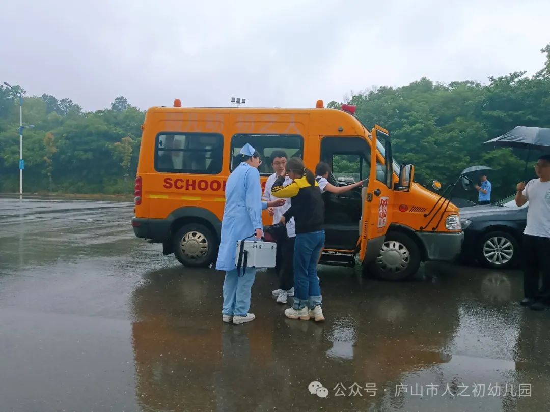 【為愛(ài)護(hù)航·平安校車(chē)】——廬山市人之初幼兒園校車(chē)安全演練